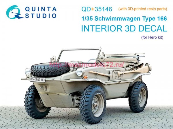 QD+35146   3D Декаль интерьера кабины Schwimmwagen Type 166 (Hero) (с 3D-печатными деталями) (thumb89665)